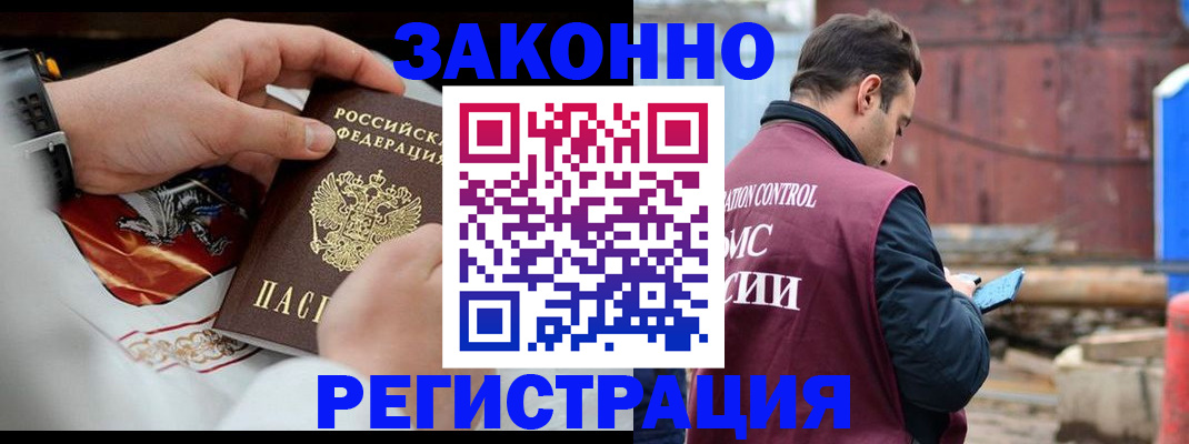 регистрация для школы в Карачаево-Черкесии